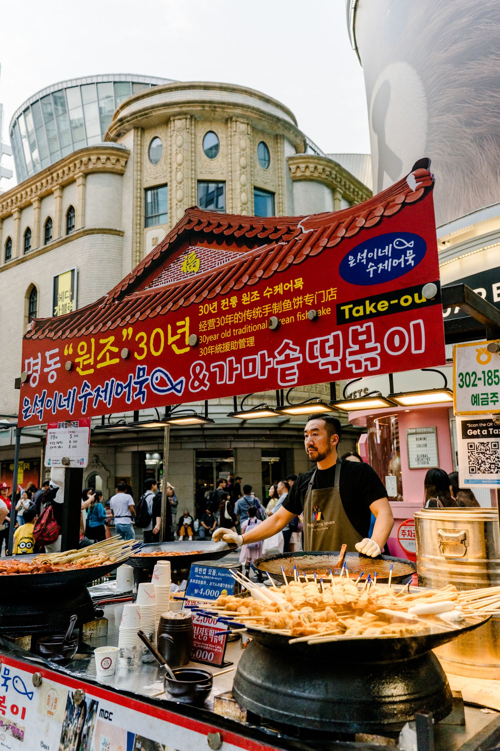 Street-food vendor serving visitors in Myeongdong
